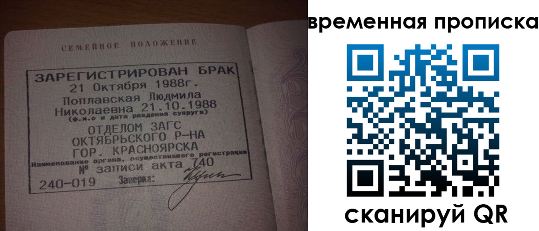 найти адрес прописки в Талице