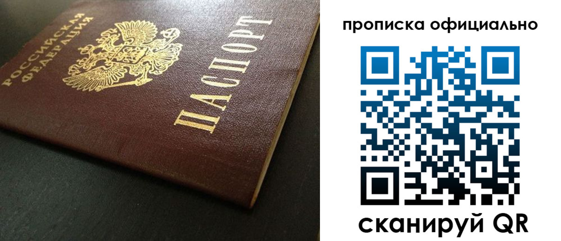 прописка иностранных граждан в Талице