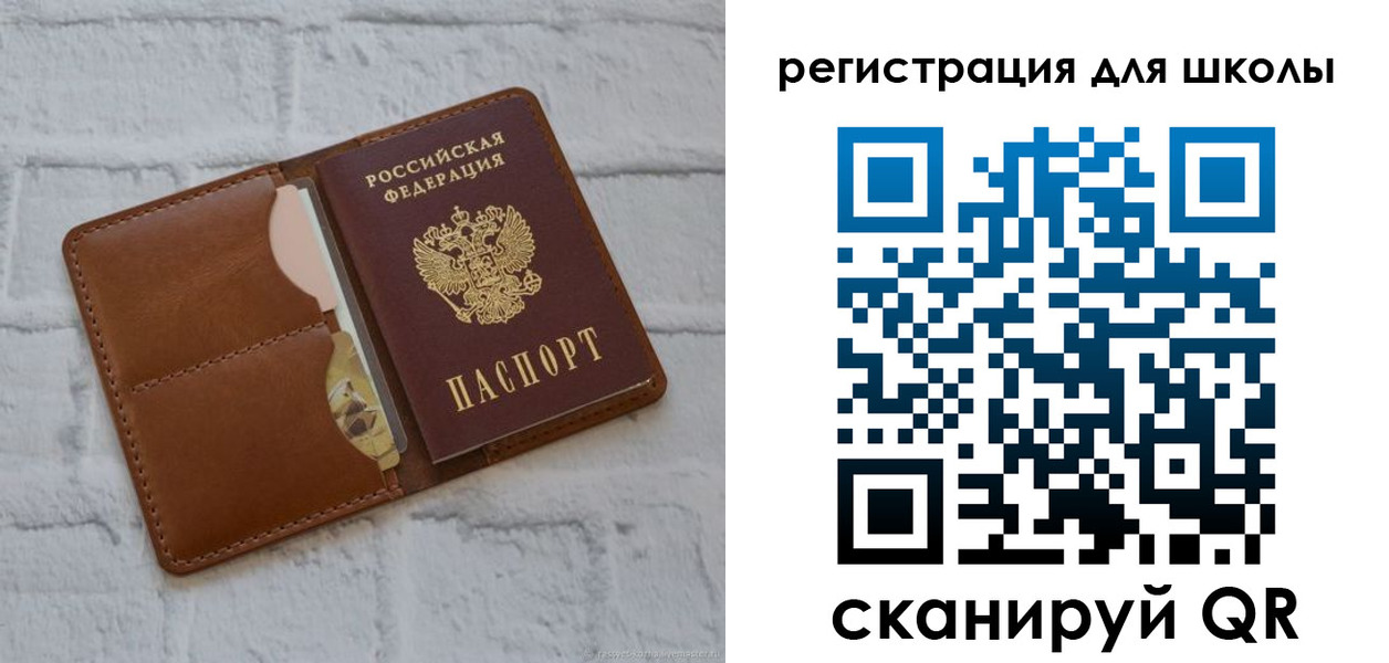прописка в Талице