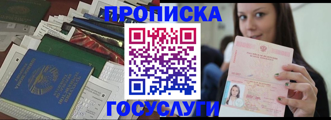 регистрация для школы в Талице